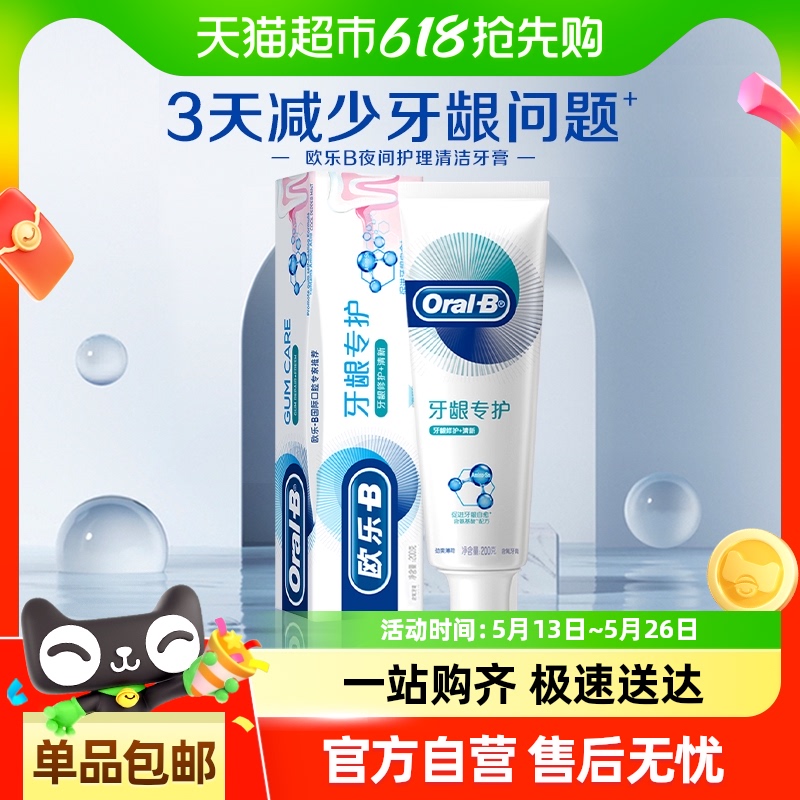 Żݡŷ-Bר޻¿26.9Ԫ
