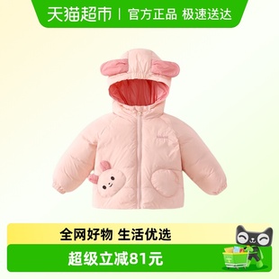 班喜迪女童三防羽绒服冬装 女宝宝连帽棉服 儿童白鸭绒保暖外套冬季