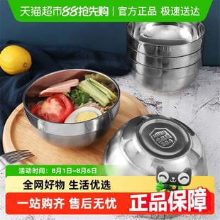 家用双层隔热防烫饭碗汤碗餐具 包邮 贝瑟斯加厚不锈钢碗组合套装