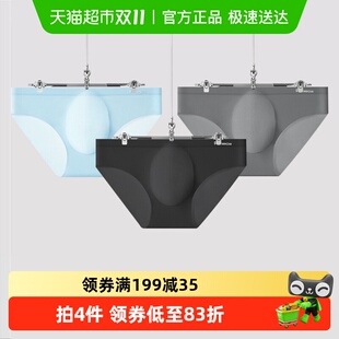 内裤 底裤 男生无痕透气短裤 衩3D冲模男式 头 冰丝凉感三角裤 猫人男士