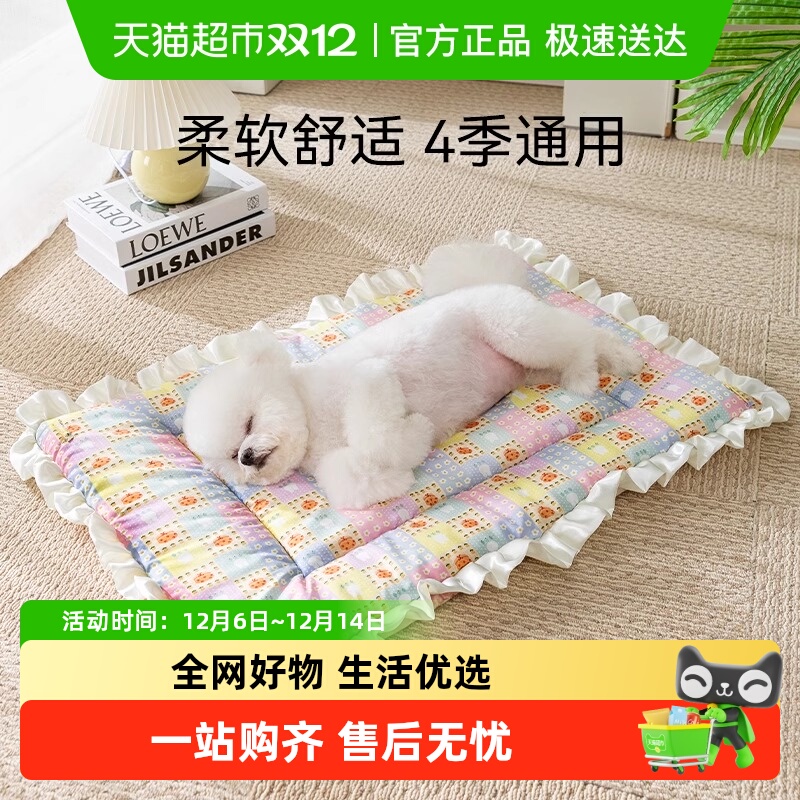 嬉皮狗宠物猫咪狗狗垫子狗笼猫窝