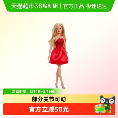 芭比80周年纪念娃娃