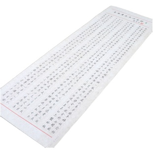 苏墨坊长卷大幅硬笔书法纸374格作品纸创作兰亭序比赛用纸钢笔纸234