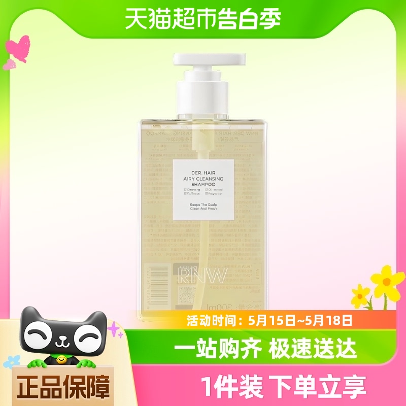 RNW/如薇洗发水护发素控油蓬松止去屑洗头膏温和300ml/180ml