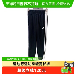 阿迪达斯童装夏长裤子侧条纹基本款中大童轻薄速干运动裤JD6500