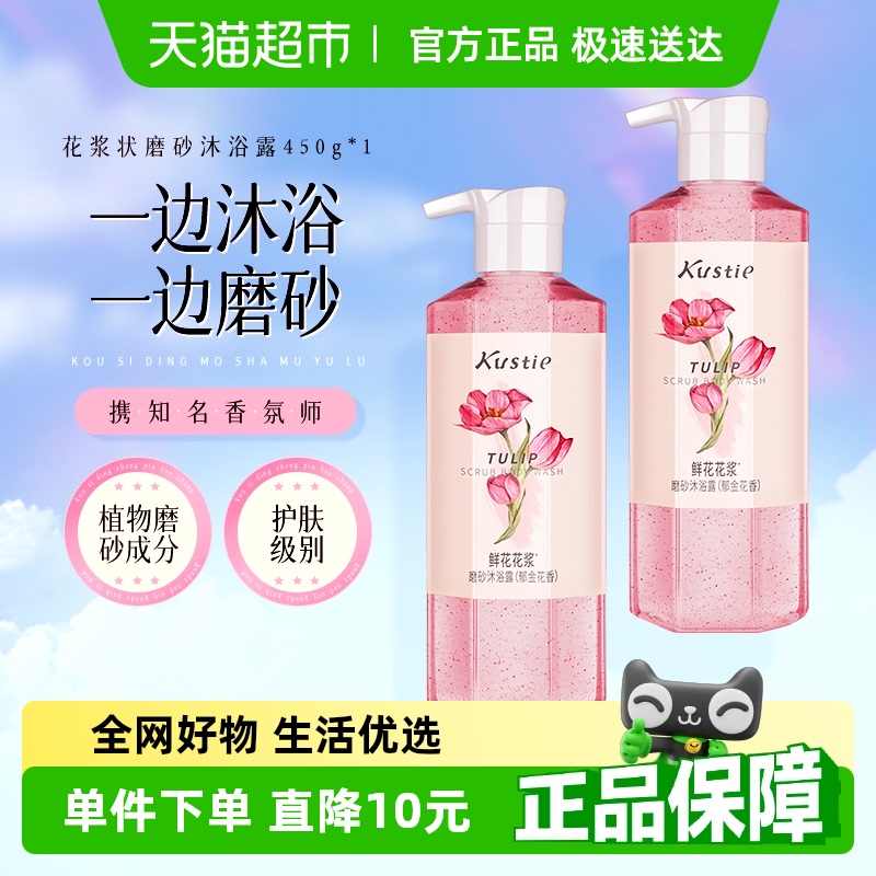 ޢ˹͡㻨ĥɰԡ¶һ־ʪȥ450g15.4Ԫ