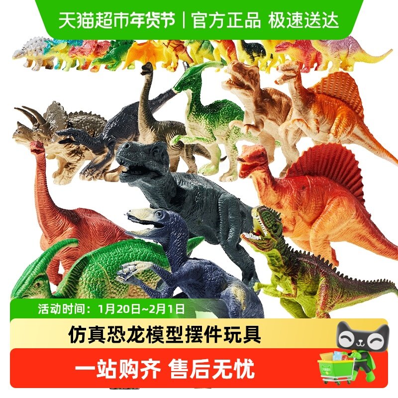 欣格恐龙玩具男孩动物仿真模型霸王龙侏三角龙蛋罗纪仿真世界公园,玩具/童车/益智/积木/模型,仿真/动物玩偶,淘宝优惠券,粉丝福利购,淘宝优惠卷