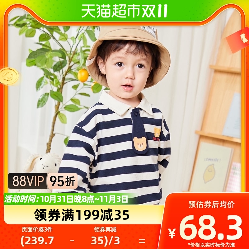 懿琪宝贝男童卫衣秋季新品宝宝polo上衣婴儿长袖衣服小童童装洋气使用感如何?
