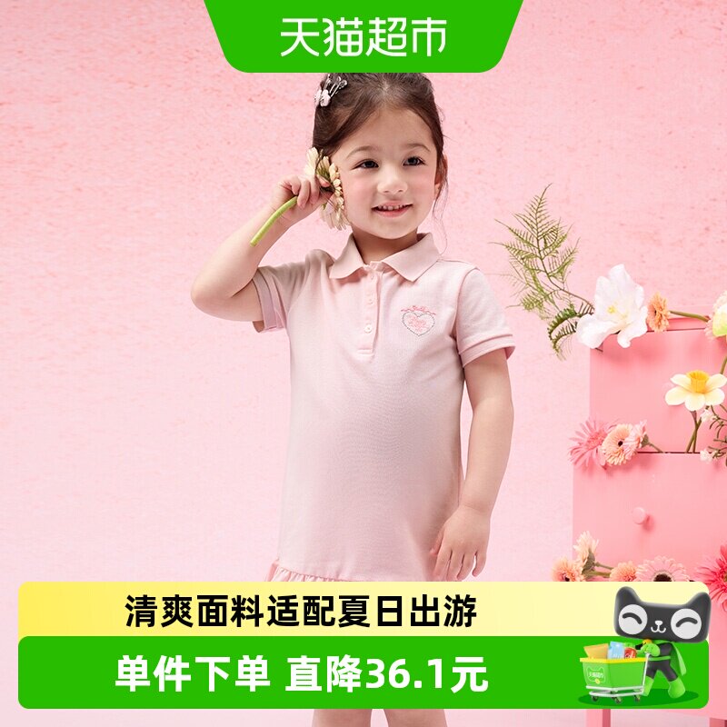 巴拉巴拉女童宝宝裙子夏装连衣裙