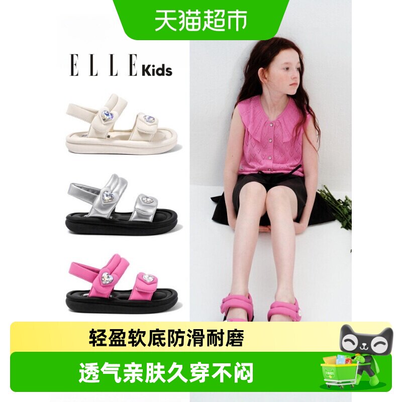 ELLEkids女童夏季新款女童凉鞋图片