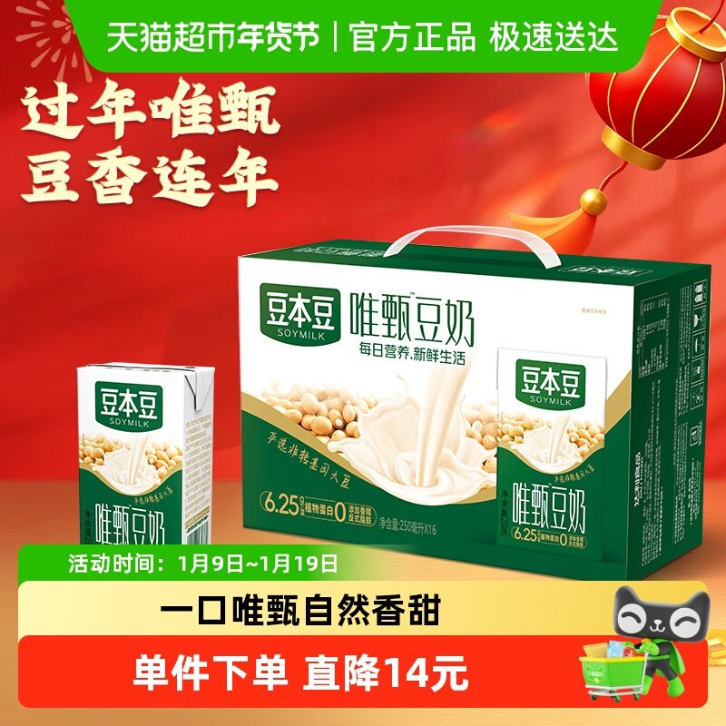 ������Ψ��ԭζ����250ml*16�з�ת��������������������� 21.99Ԫ