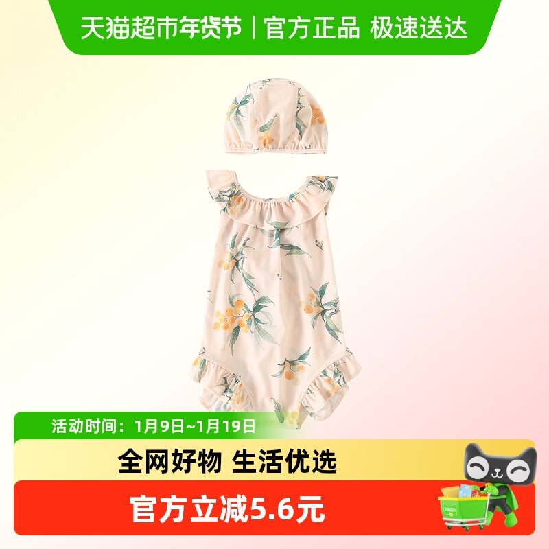 DUUDUU女宝宝无骨泳衣甜美2025新款夏季婴儿泳帽民族风连体泳装