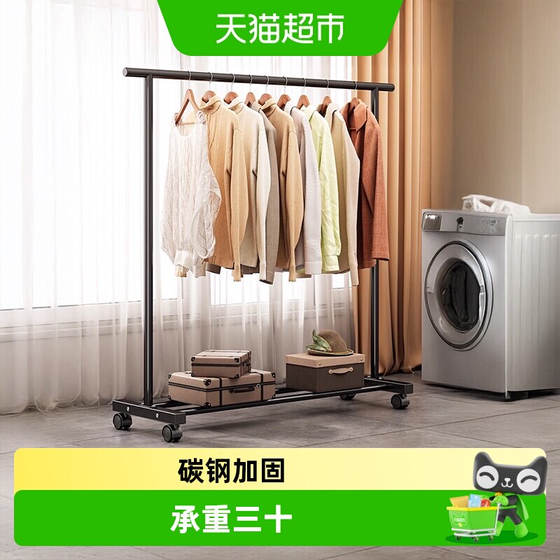 优勤单杆晾衣架承重力强灵活便捷图片