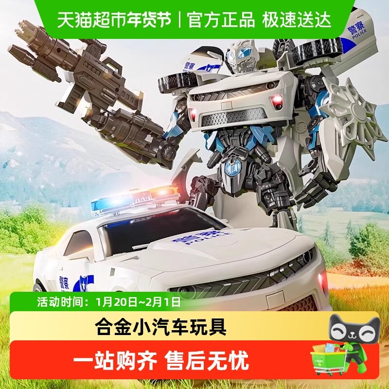 儿童变形玩具男孩机器人擎天之柱正版大黄蜂合金小汽车玩具手办,玩具/童车/益智/积木/模型,儿童机器人/变形玩具,淘宝优惠券,粉丝福利购,淘宝优惠卷