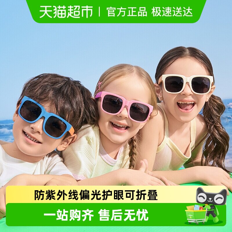 柠檬宝宝儿童太阳镜男女童偏光防紫外线防晒眼镜时尚潮流折叠墨镜