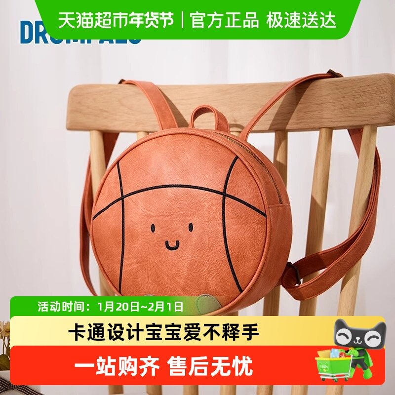 DROMPALS儿童书包幼儿园书包卡通动物可调节肩带轻度防水合成革,玩具/童车/益智/积木/模型,书包,淘宝优惠券,粉丝福利购,淘宝优惠卷