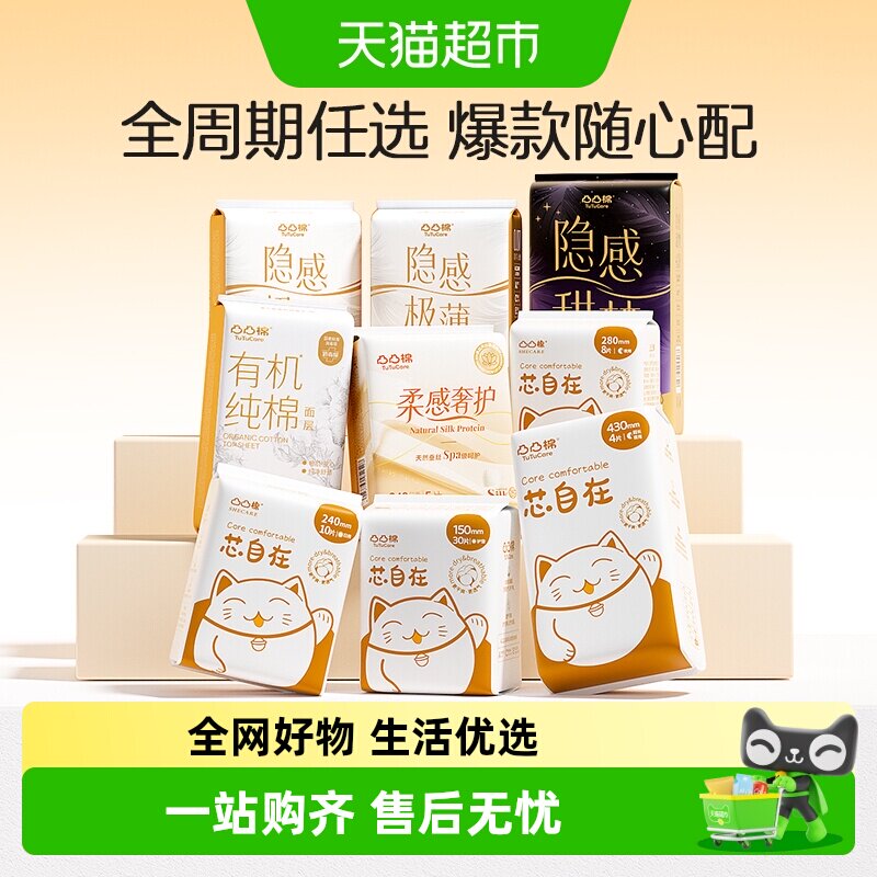 商品图