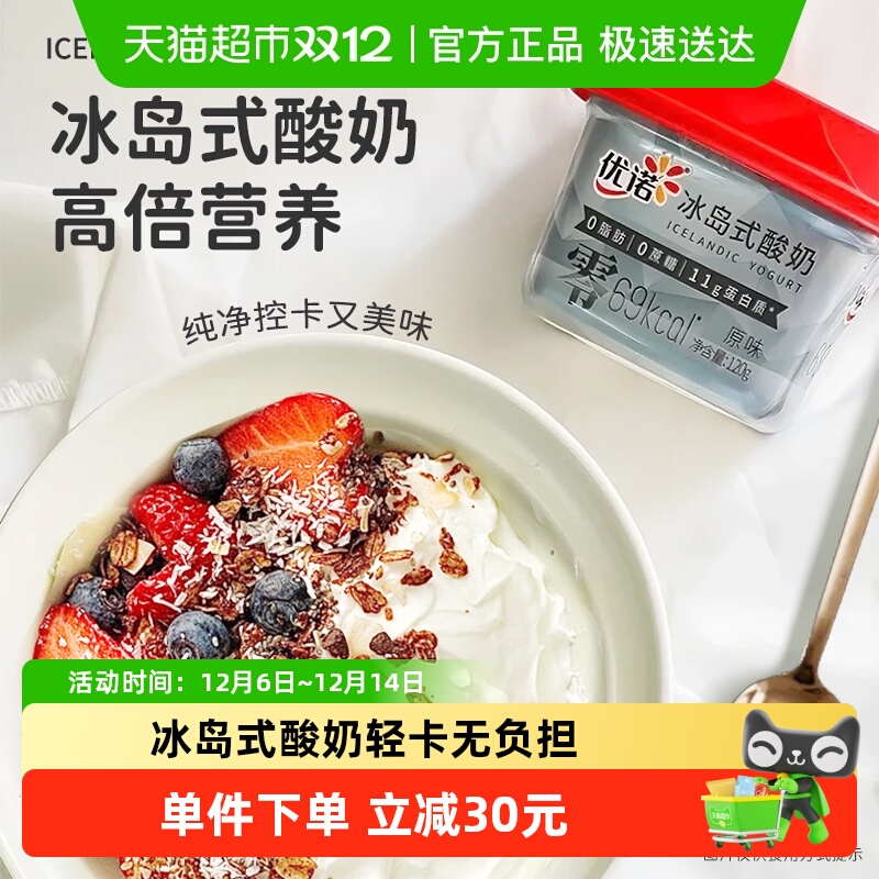 yoplaitŵʽ0120g*80ӸߵӪ