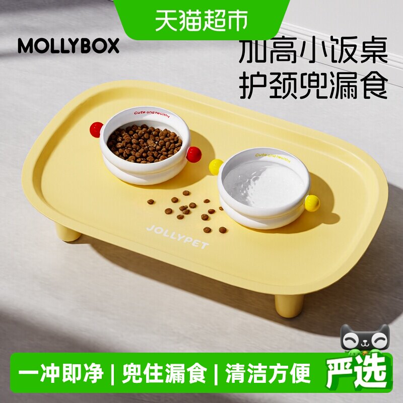 MollyBox加高护颈防漏宠物餐垫图片