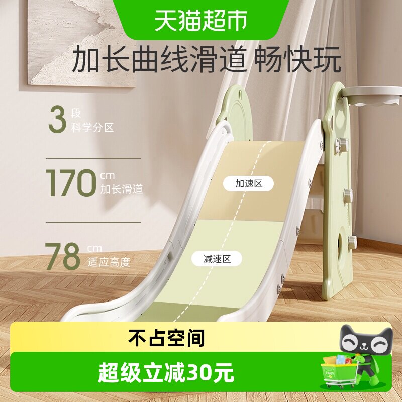 HOBBYTREE/哈比树儿童滑滑梯室内家用小型滑梯折叠玩具家庭游乐场