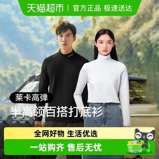 伯希和户外抓绒衣女款 立领套头休闲内搭防风运动卫衣柔软亲肤上衣