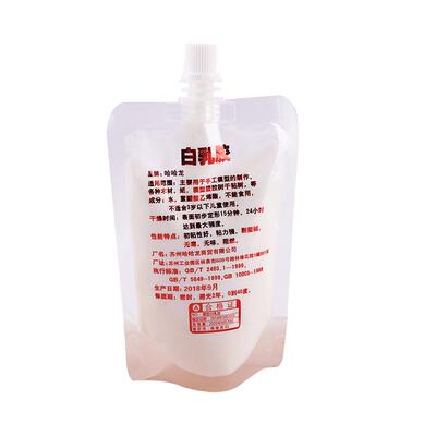 diy粘合剂速干白乳胶建筑沙盘