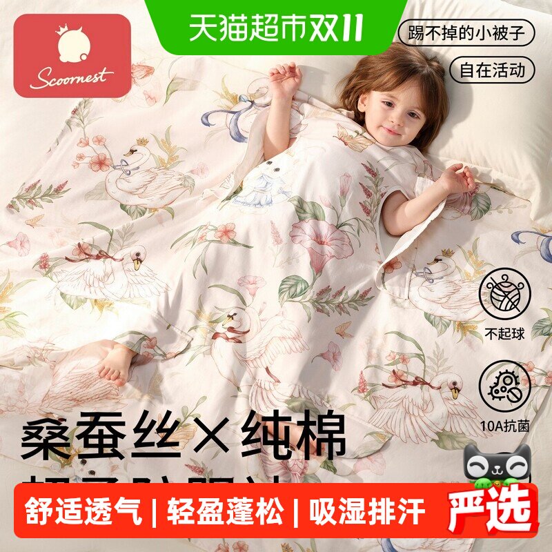 科巢儿童睡袋防踢被春夏纱布一体桑蚕丝婴幼儿宝宝男女中大童被子