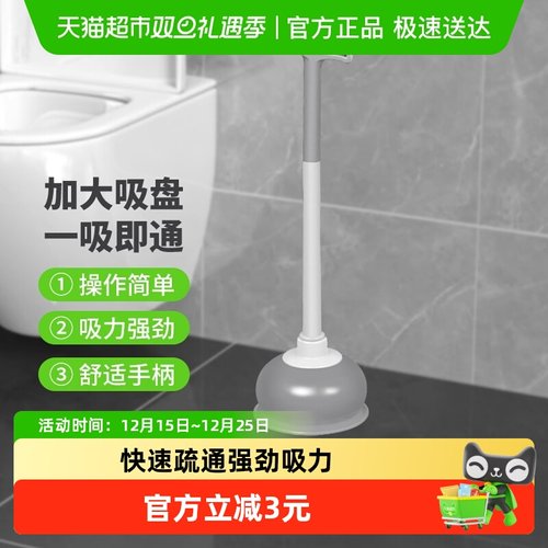 Edo家用管道疏通器皮搋马桶搋子