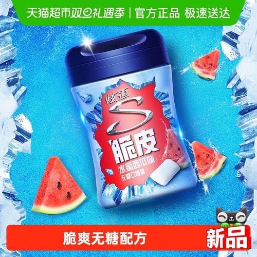 炫迈无糖脆皮口香糖味水蜜西瓜味