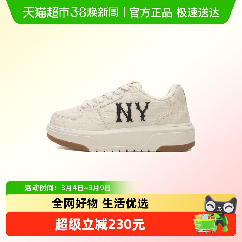 MLB休闲鞋男鞋女鞋时尚老花学长鞋运动鞋厚鞋小白鞋潮流板鞋