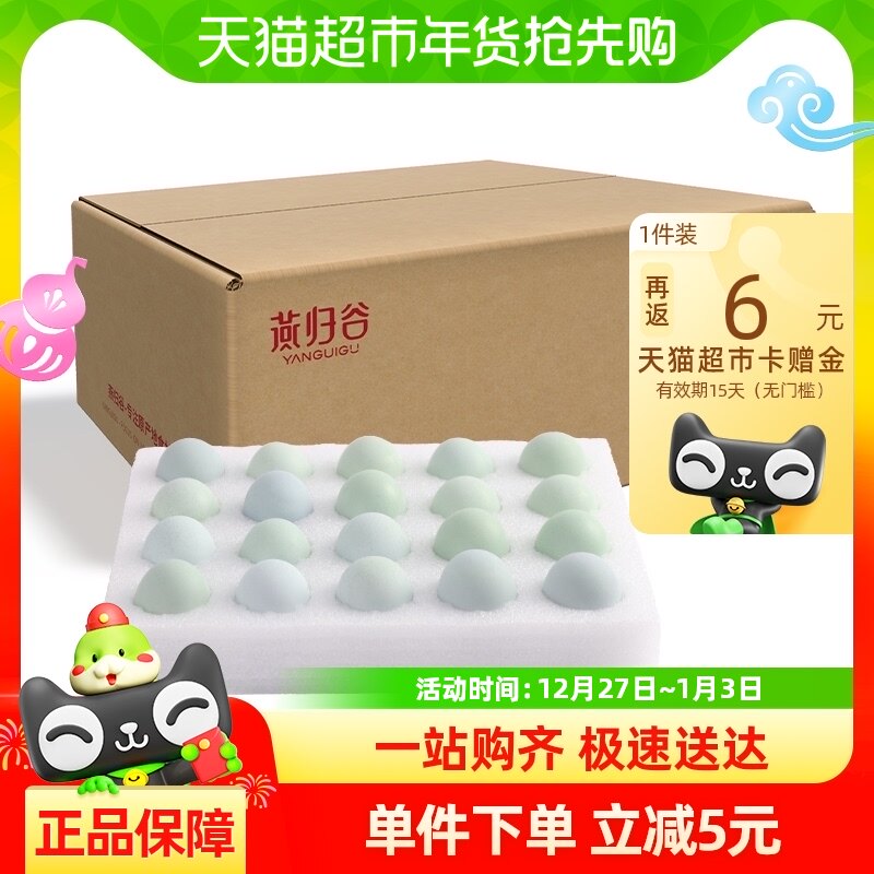 ���������ڼ���40g*20���̿ǵ���Ƥ����ũ��ɢ���񼦵����Ӽ���