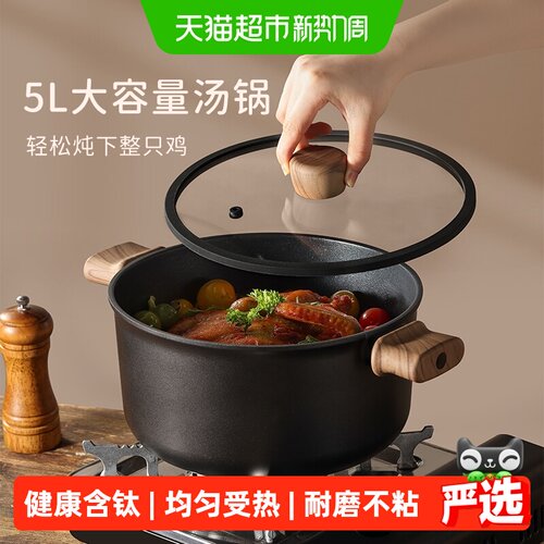 卡罗特5L含钛不粘蒸锅不挑炉灶