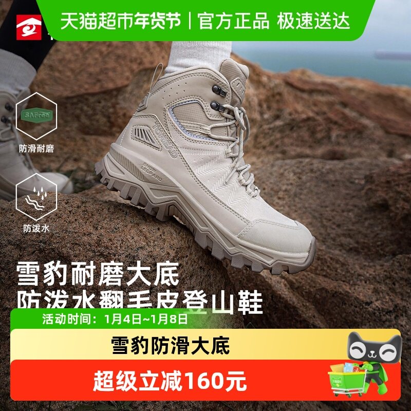 ̽·��רҵ�߰��ɽЬ��Ů�¿��������ͽ��Ь��ĥ��������ˮ 389.99Ԫ