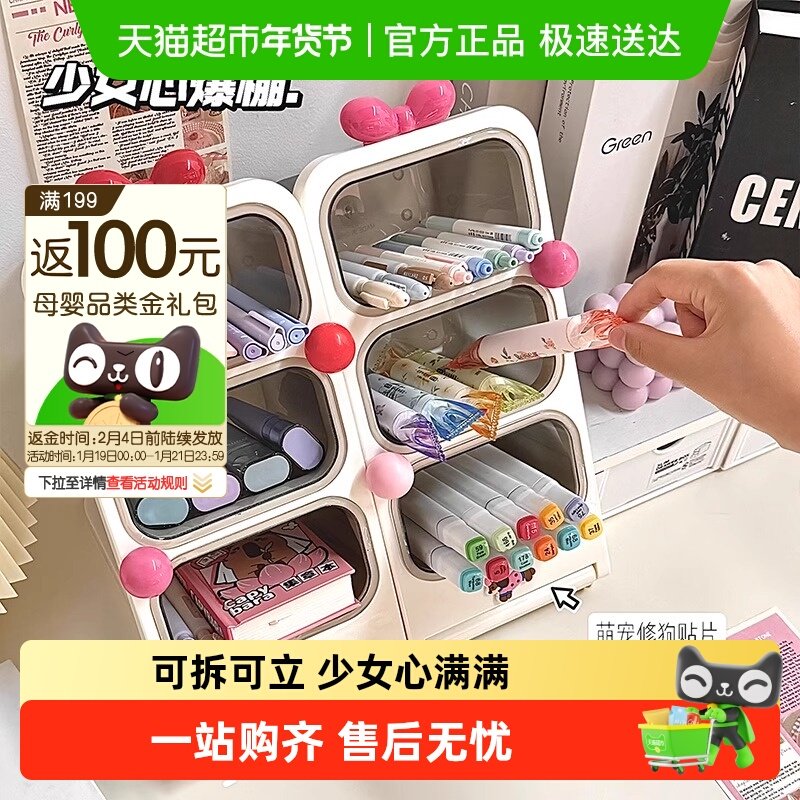 可拆卸斜插式笔筒收纳盒儿童女孩大容量多功能轻奢高级感文具笔架,文具电教/文化用品/商务用品,笔筒,淘宝优惠券,粉丝福利购,淘宝优惠卷