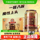 ASIA 沙士广州老字号 亚洲金典沙示可乐汽水碳酸饮料330ml 24罐装