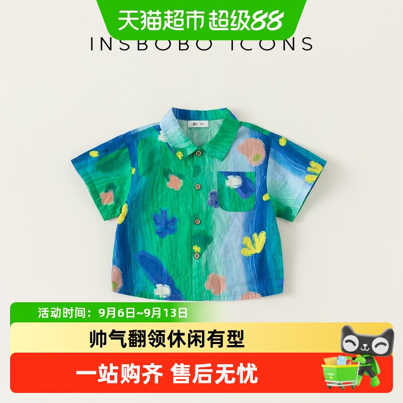男童衬衫夏装2025新款女童花衬衫儿童衣服夏天宝宝短袖上衣衬衣潮