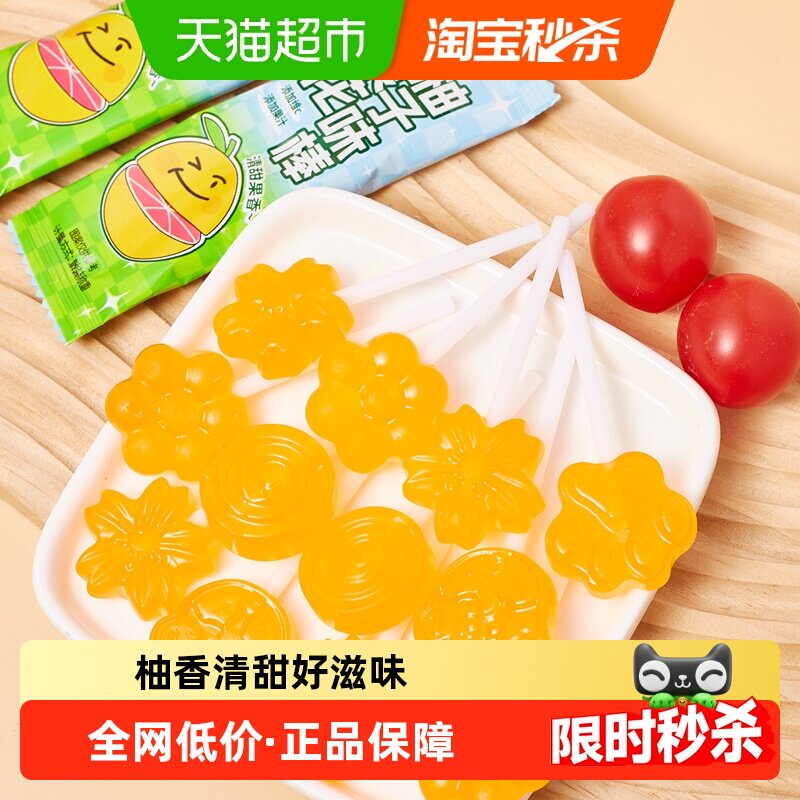 纽贝赞儿童金银花柚子果汁棒棒糖240g儿童糖果下火哄娃神器小零食
