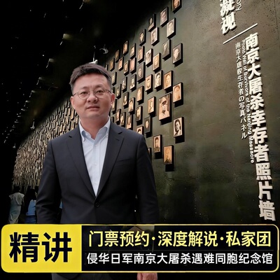 侵华日军南京大屠杀遇难同胞纪念馆