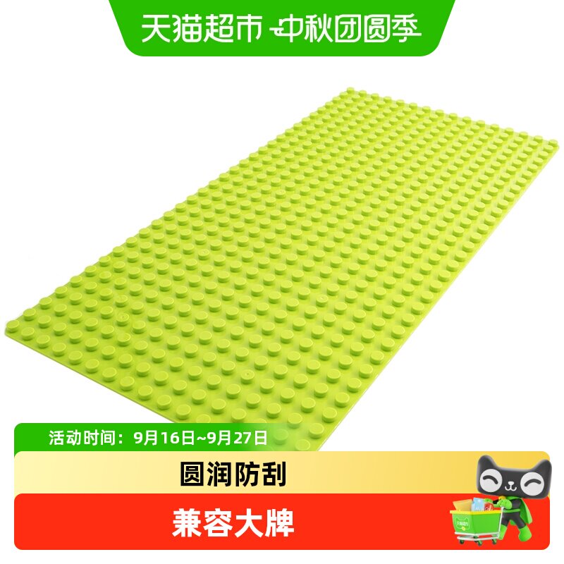 费乐大颗粒底板拼装积木光滑牢固图片