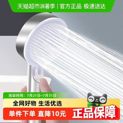 增压淋浴花洒喷头家用浴室热水器洗澡加压淋雨沐浴莲蓬头浴霸套装