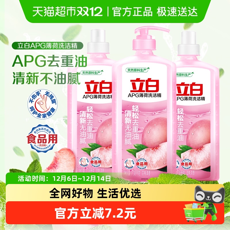 APGϴྫ  ϴϴҺ ȥAʳƷ 24.06Ԫ