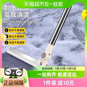 刮水器浴室扫把家杰优品