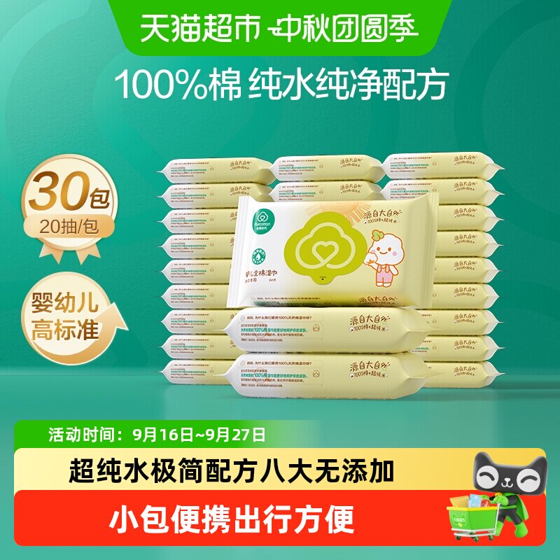 //img.alicdn.com/bao/uploaded/i3/6000000006796/O1CN01cbao2RzTcPD1chua_!!6000000006796-0-sm.jpg