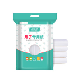 产妇卫生纸巾孕妇产房用纸月子纸刀纸产后专用恶露待产包入院生产