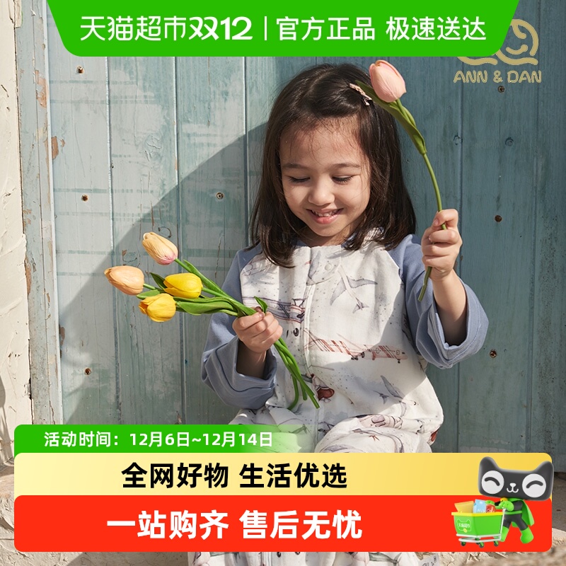 安旦六层竹棉纱布连体衣