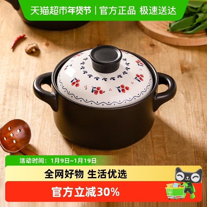川岛屋日式砂锅煲汤家用耐高温干烧不裂陶瓷炖锅燃气灶专用煲仔锅,厨房/烹饪用具,砂锅/石锅,淘宝优惠券,粉丝福利购,淘宝优惠卷