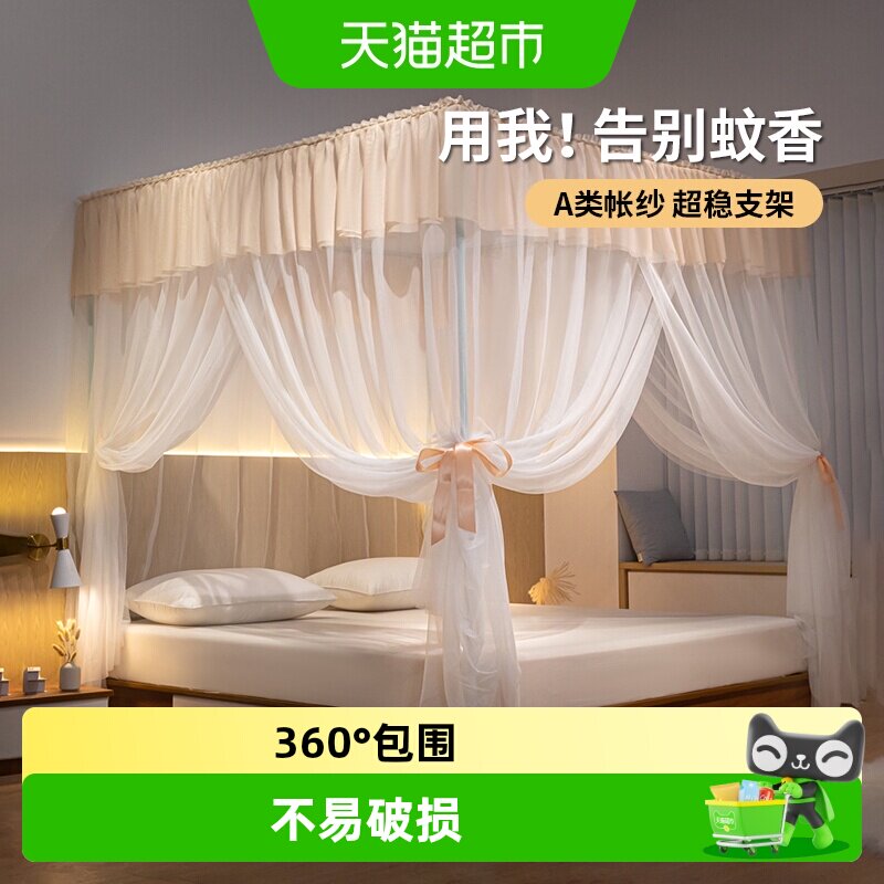 无印良品免安装优雅防蚊蚊帐图片