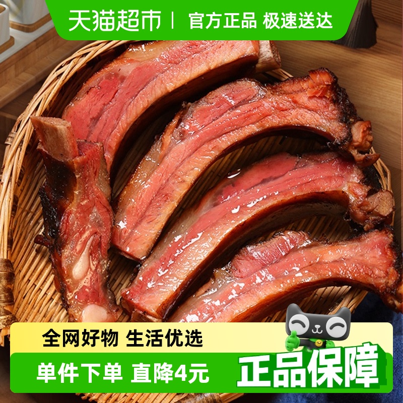 【包邮】味古蜀腊肉腊排骨400g四川特产烟熏腊排骨五花腊肉