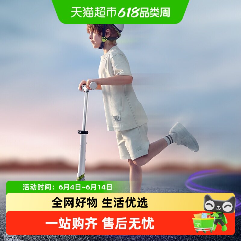 babycare变色滑板车儿童6-12岁大童校园代步成人两轮脚踏车滑滑车