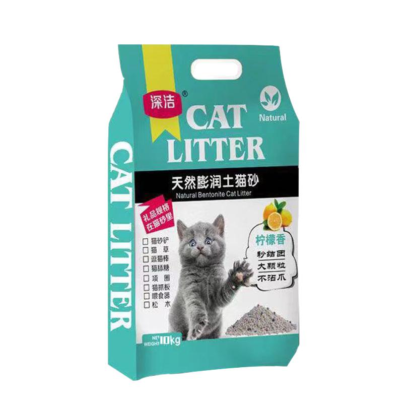 深洁膨润土猫砂10公斤低尘除臭颗粒猫沙猫咪用品10斤20斤9.9包邮